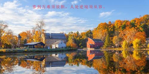 关于生活困难的经典语录（励志生活名言集锦）