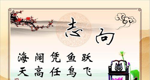 纪念过去的时光的诗句（回首往昔，励志前行）