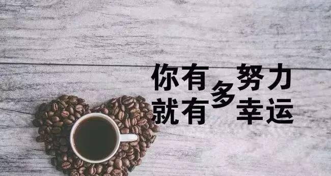 人生第一个阶梯的励志说说句子（《梦想启程：以励志人生为主题的短句集锦》）