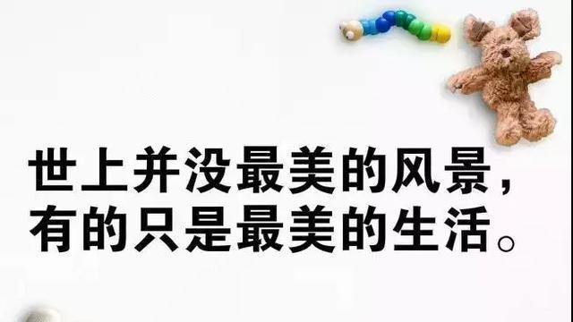 人生至理名言短句励志80字（探索人生之路）