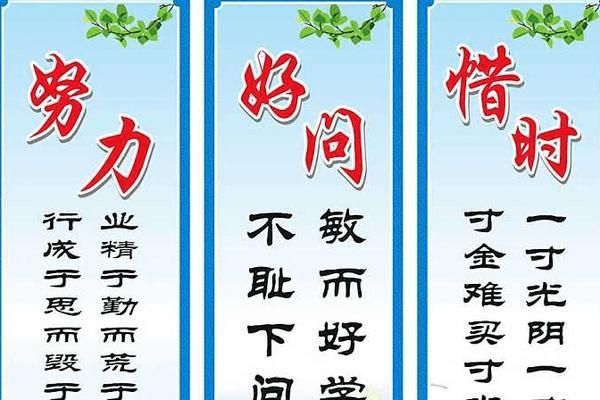 十个关于劝学的名言警句或诗句（用名人名言点亮人生路，让智慧熠熠生辉）