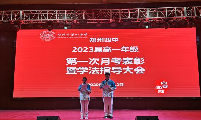 关于月考之后的作文（《月考之后的反思》）