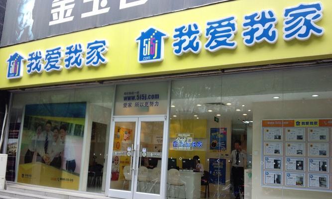 以我爱我家为话题的作文700字（《我爱我家——一个家的故事》）