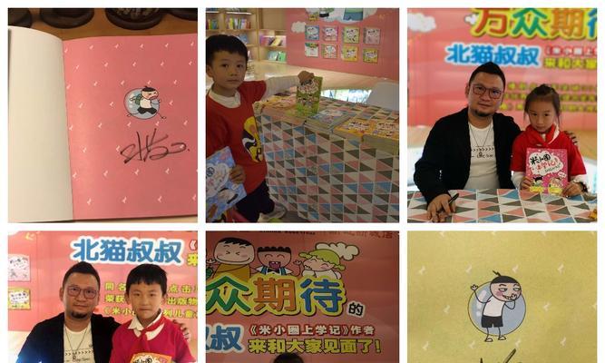 关于小书迷的作文（《热爱阅读的小书迷》）
