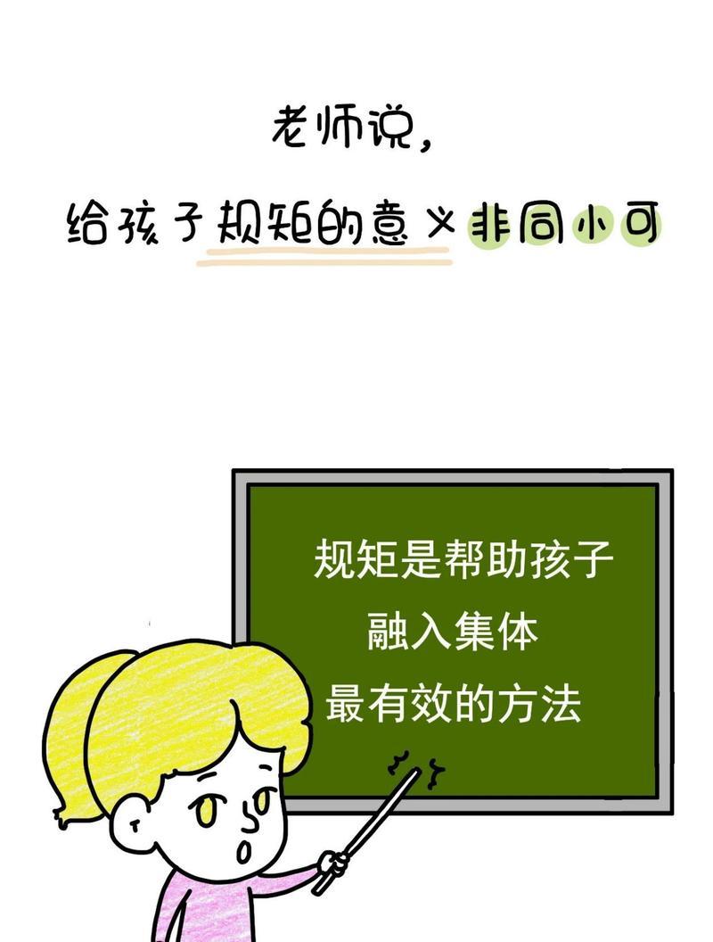 与规矩有关的作文（《规矩，引领我们向前》）
