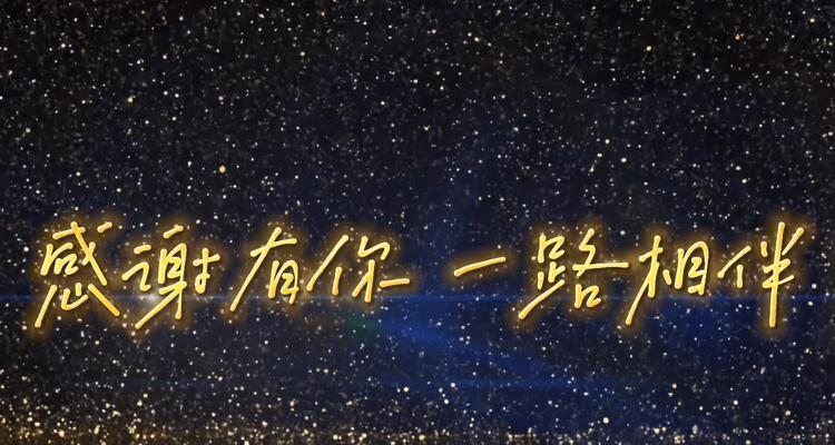 以《感谢有你》为题的作文（《感恩有你——一位特别的路人》）