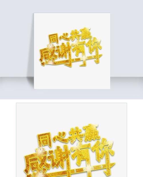 以《感谢有你》为题的作文（《感恩有你——一位特别的路人》）