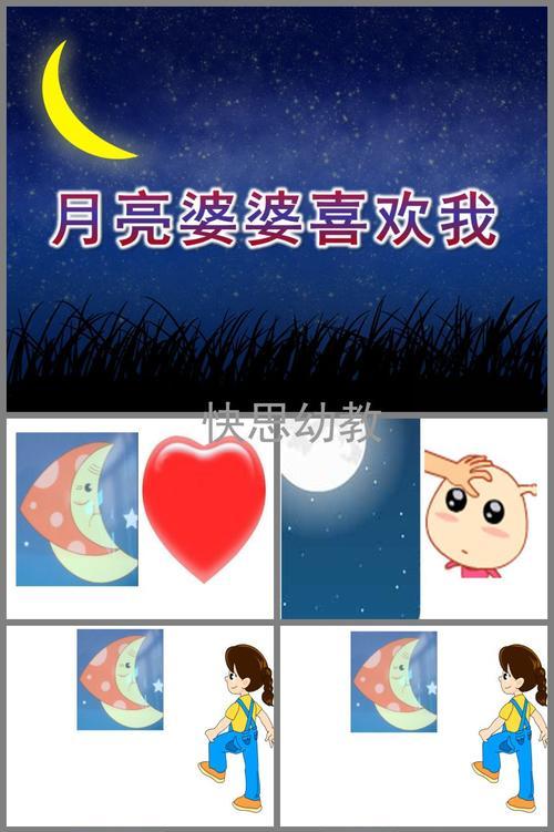以我喜欢什么为话题的作文600字（《以心为马，激情奔腾》）