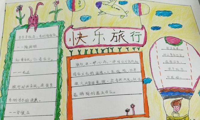 我的成长足迹作文600字（《我的成长足迹——从稚嫩到成熟的路程》）