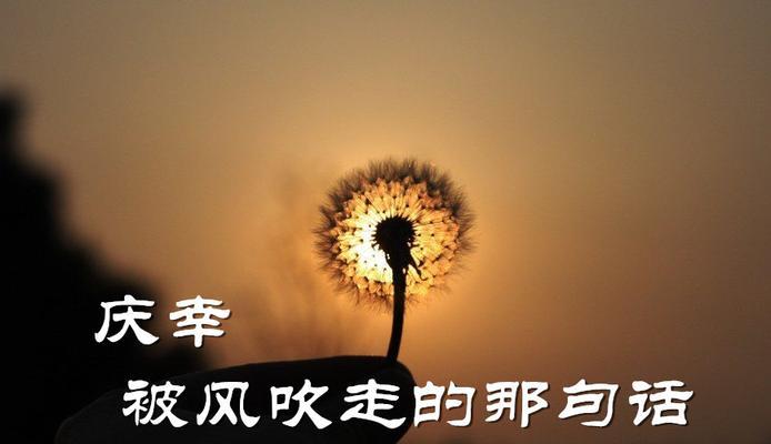 以那句话为话题的作文500字（《坚定自信，成功在望》）