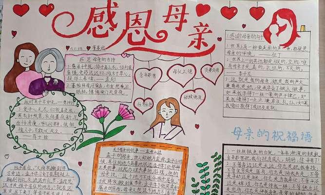 母亲的手作文800字记叙文（《母亲的手，温暖纯真》）