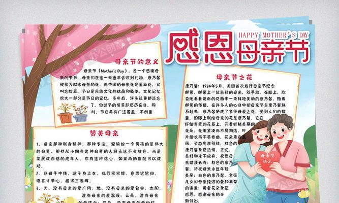 母亲的手作文800字记叙文（《母亲的手，温暖纯真》）