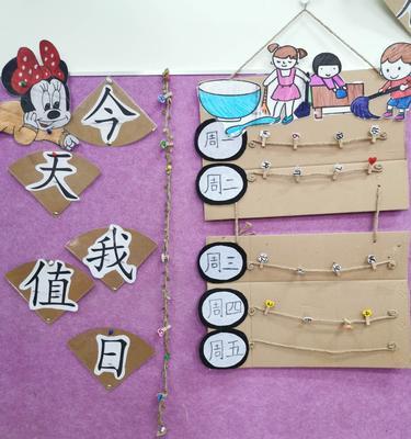 今天我值日作文高中作文（《从责任到成长，我在值日中学会了什么》）