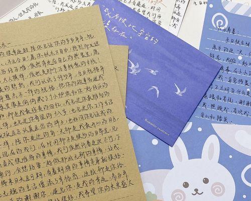 有关写朋友的作文300字（《一个值得珍藏的友情故事》）