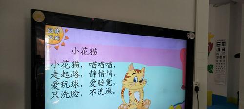 以小花猫为题目的作文（《小花猫的故事——关于爱与勇气》）
