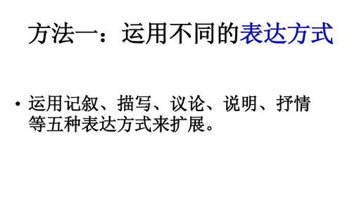 以议论为主的作文800字（《勇敢面前的选择》）
