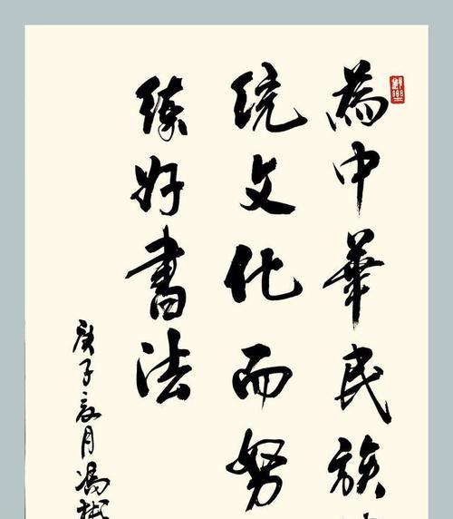 有关学书法的作文800字（《一支笔、一张纸，一次心灵之旅》）