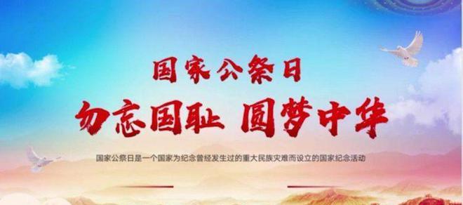 关于勿忘国耻圆梦中华的作文（《以勿忘国耻圆梦》）