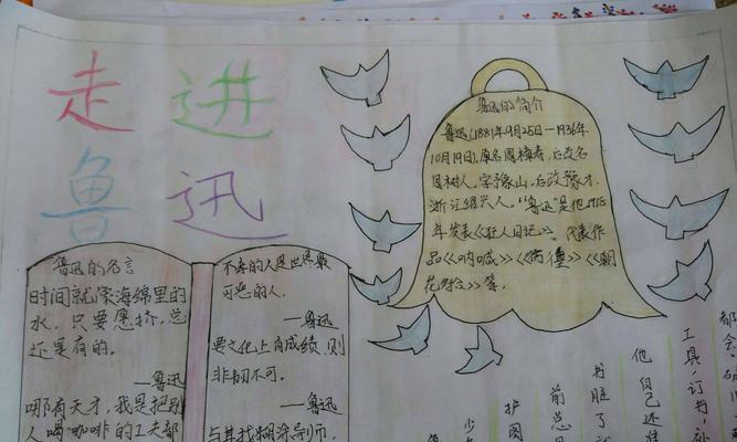 以语文为题的作文500字（《无言以对的语文课》）