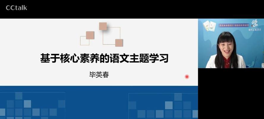 以语文为题的作文500字（《无言以对的语文课》）