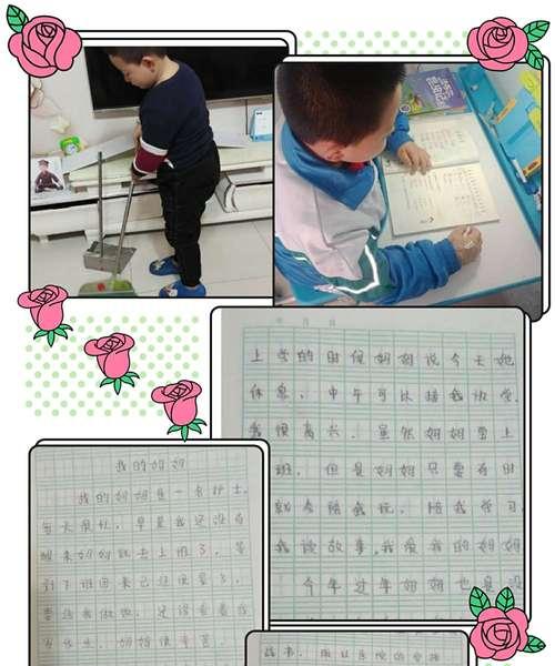 以爸爸我想对你说为话题的作文500字（《一份爱的礼物》）