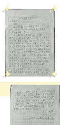 以爸爸我想对你说为话题的作文500字（《一份爱的礼物》）