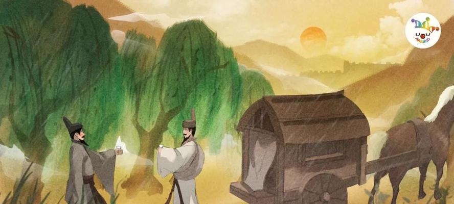 送元二使安西改成作文600字（《元二使安西》）