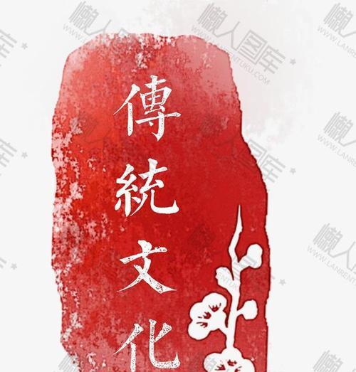 有关传统文化的作文800字高中（《传统文化的魅力》）