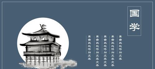 有关传统文化的作文800字高中（《传统文化的魅力》）