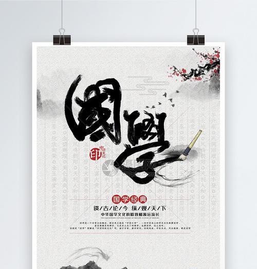 有关传统文化的作文800字高中（《传统文化的魅力》）