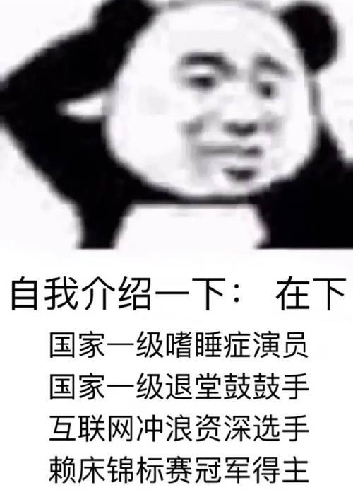 有关介绍自己的作文英语（《自信》）