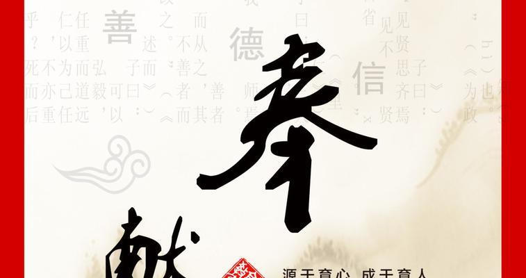 以奉献为话题的作文800字记叙文（《一个普通人的奉献之路》）
