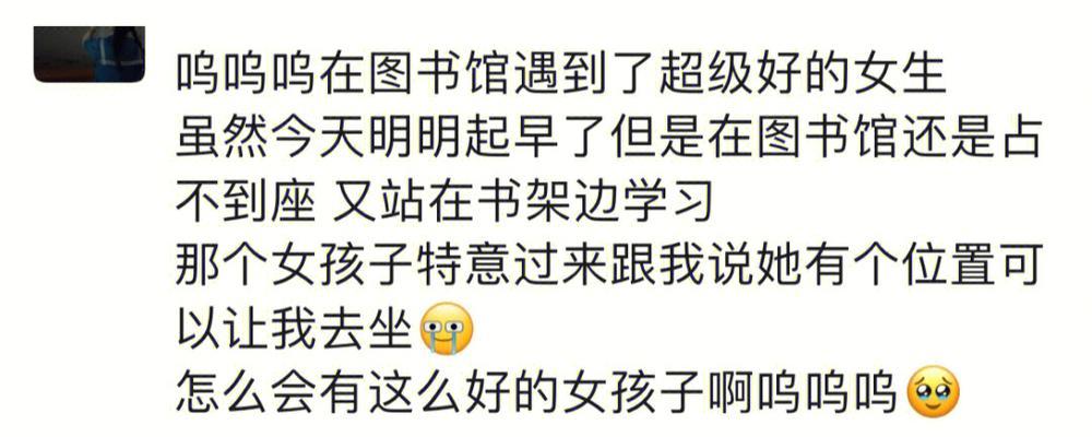 没想到我如此幸运的作文600字（《没想到我如此幸运》）
