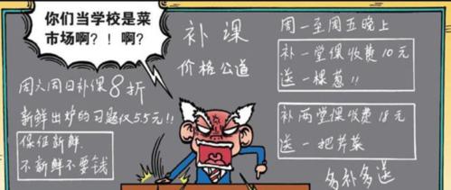 以校园趣事为话题的作文600字（《校园乐事》）