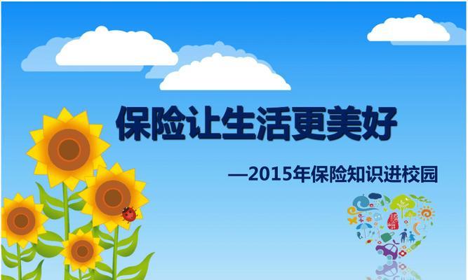 一篇关于让生活更美好的作文（《逆境中坚持，生命更精彩》）