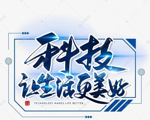 一篇关于让生活更美好的作文（《逆境中坚持，生命更精彩》）