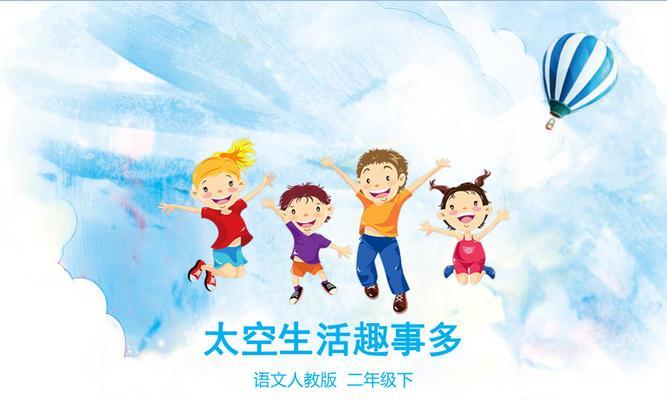 关于生活趣事的作文（《小镇探险》）