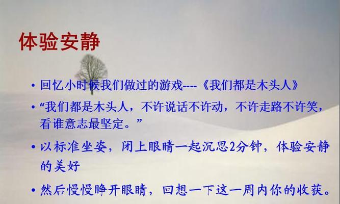 有关一种美德的作文500字（《一种美德》）