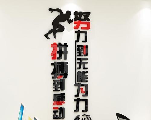 努力拼搏奋斗的优秀作文（《努力拼搏，战胜一切》）