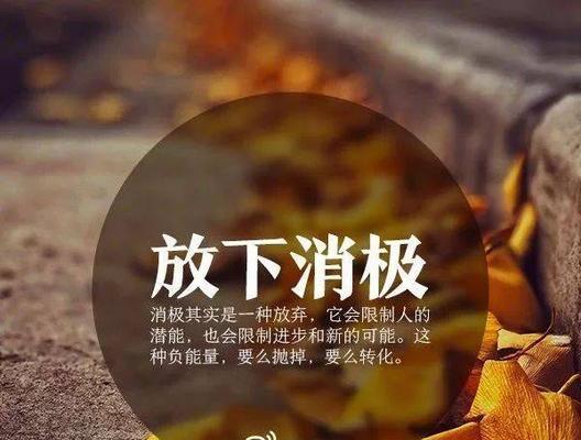 以战胜自己为话题的作文600字（《以战胜自己为荣，挑战极限为荣》）