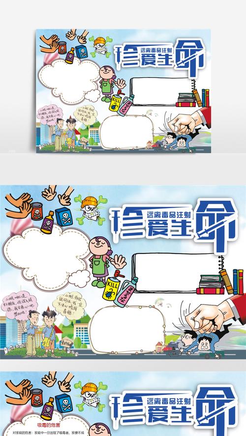 以珍爱生命为话题的作文400字（《珍爱生命，敬畏自然的故事》）