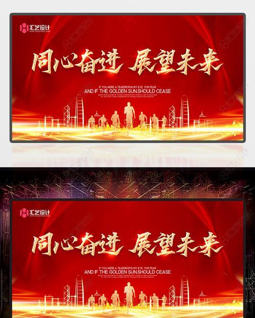 有关展望未来的作文结尾（《我的回忆与未来》）