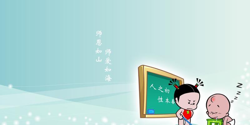 有关可爱的老师的作文600字（《可爱的老师》）