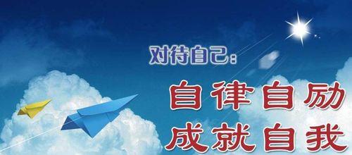 微信上的名言警句（微信名言，启迪心灵）