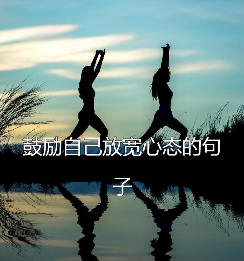 有关关于态度的句子的句子摘抄（态度的魔力）