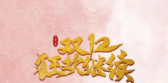 关于双十一的经典说说（双十一，剁手也要美满）