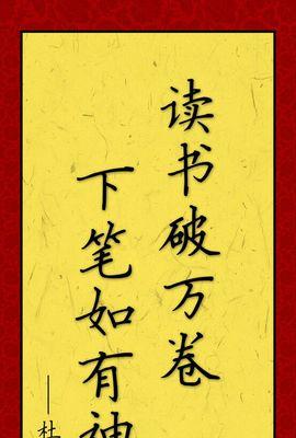 关于书籍的名言的名言（《书籍的灵魂》）
