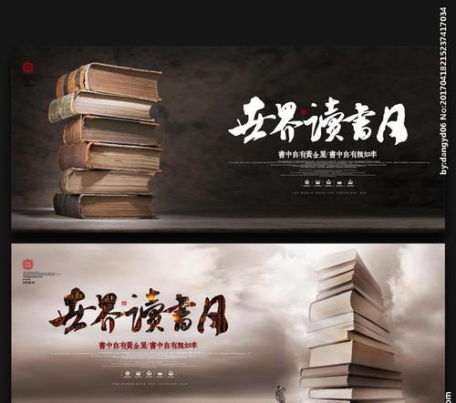 关于书籍的名言的名言（《书籍的灵魂》）