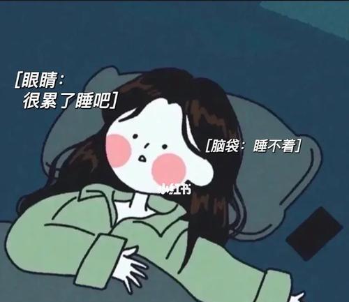失眠睡不着的短语（失眠的痛苦——从夜深人静到黎明前的绝望）