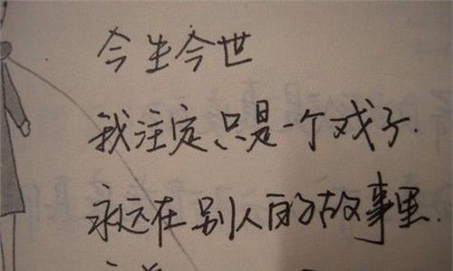 有关关于失恋的句子的短句英语（失落的心事——关于失恋的唯美句子）